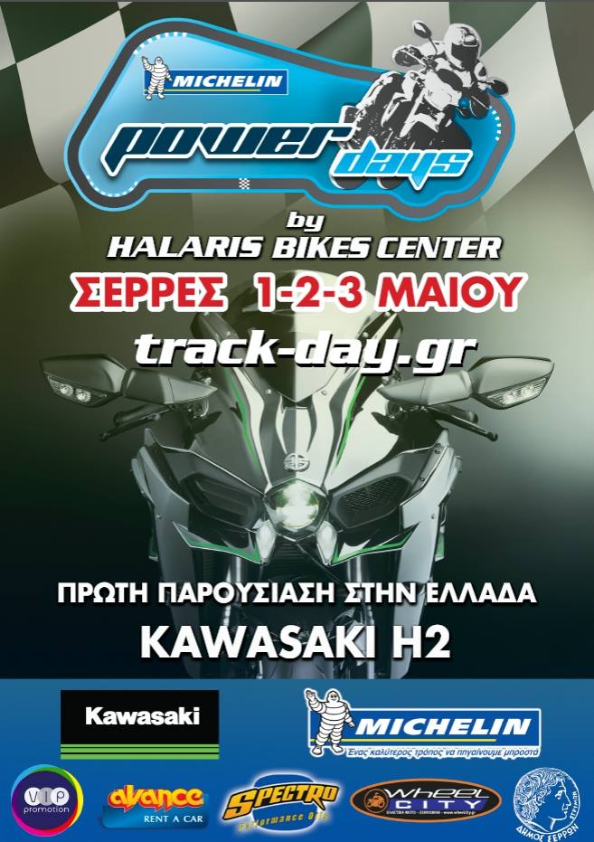 >Track Day by Halaris Bikes Center