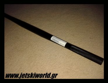 >Fat bar της Blowsion