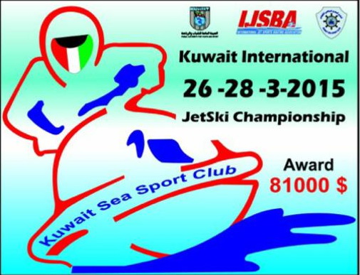 >Ski Championship: March 26-28, 2015