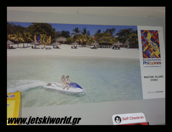 >Τουρισμός και Jet Ski