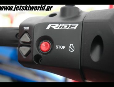 >Ride system από την Yamaha
