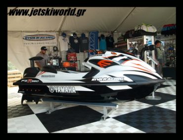 >Yamaha FZR 2016 Riva edition