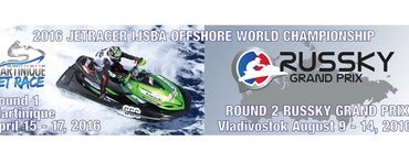 >2016 Jetracer IJSBA Offshore World Championship