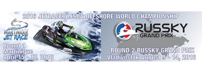 >2016 Jetracer IJSBA Offshore World Championship
