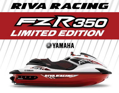 >To FZR της Riva