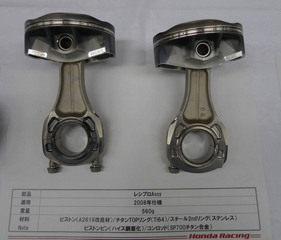 >Τεχνολογία F1