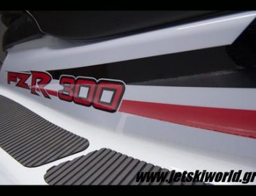 >Yamaha FZR300 revealed in Düsseldorf