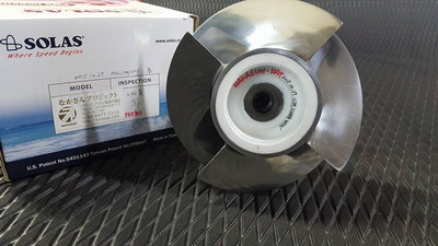 >Νέα διπλό impeller για Ultra