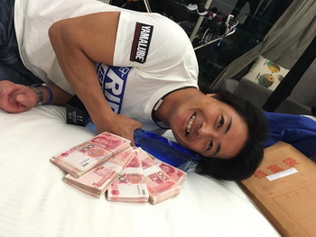 >Τρίτος ο Isahai