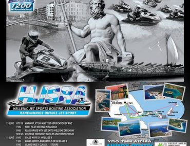 >Akropolis Jet Raid 2016