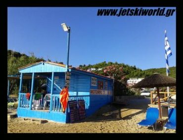 >Watersports στην Καναπίτσα της Σκιάθο