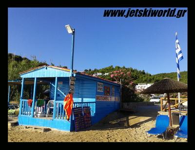 >Watersports στην Καναπίτσα της Σκιάθο