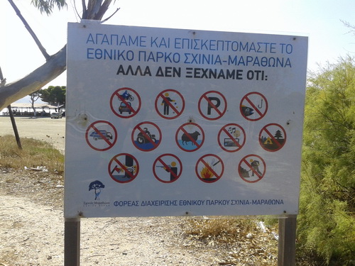 >Τσαπουκάς χωρις λόγια