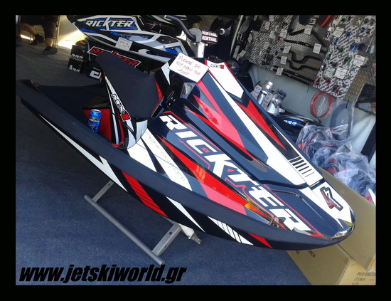 >Blaster για Freeride από την RRP