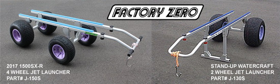 >Τα καρότσια της Factory Zero έτοιμα προς διάθεση