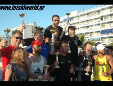 Α Αγώνας Πανελλήνιου Πρωταθλήματος Jet Ski 2017 (HJSBA) – Αποκλειστικότητα