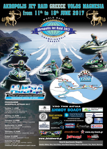 >Akropolis Jet Raid 2017