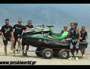 >Ανοίγει το Ride House σήμερα