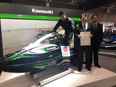 >Kawasaki 1500 SX-R – Best Ski of the Year