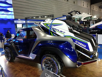 >Σπέσιαλ όχημα από τη Yamaha