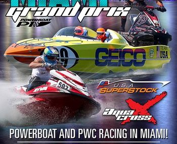 >Αρχίζει το AquaX στις ΗΠΑ