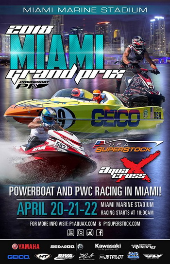 >Αρχίζει το AquaX στις ΗΠΑ