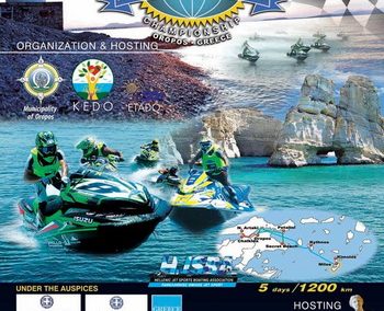 >Akropolis Jet Raid 2018