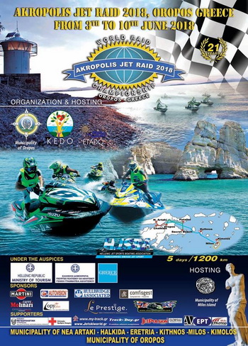 >Akropolis Jet Raid 2018