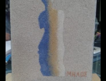 Akropolis Jet Raid 2018