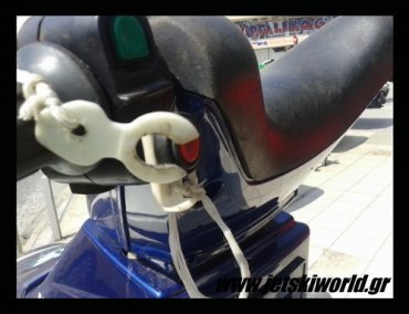 Χειροποίητο kill switch