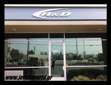 R&D προιόντα από την Hot Products USA