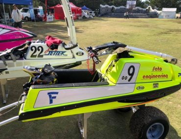 Εξωτικό JS 550