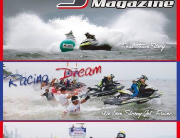 Πρωτοσέλιδο ο Isahai