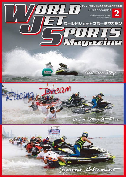 Πρωτοσέλιδο ο Isahai