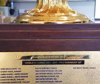 Κύπελλο με ουσία