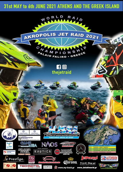 Akropolis Jet Raid 2021 – Η λίστα των αναβατών
