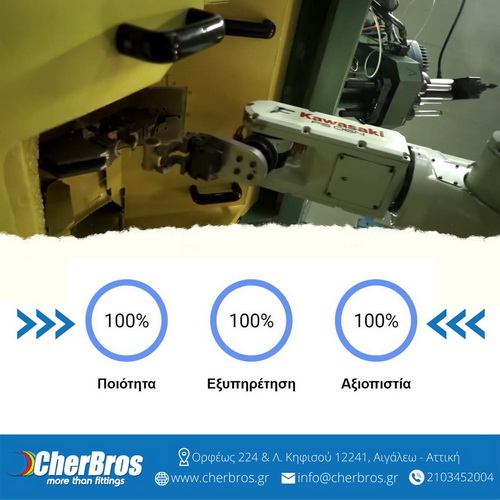 Kawasaki και CherBros