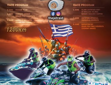 2024 Akropolis Jet Raid